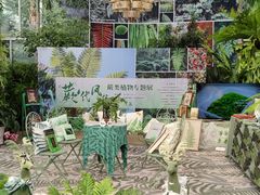 -国家植物园南园