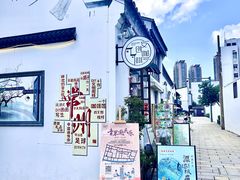 -青果巷历史文化街区