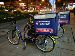 -达美乐比萨(文三路店)