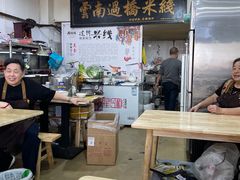 -德致祥云南过桥米线(云天小苑店)