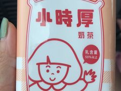 -瑞幸咖啡(石榴中心店)