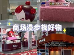 -上海来福士广场