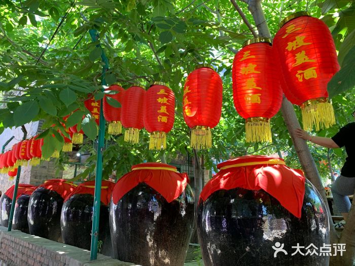 百里峡七彩艺术小镇图片