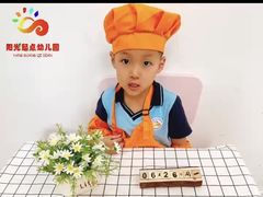 -北京市丰台区阳光起点锦城幼儿园(丰台园)