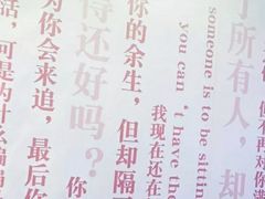 -上海外滩星空失恋减压馆(外滩旗舰馆)