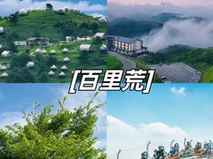 -梁子湖东篱老屋生态庄园