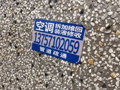 -楠火锅(葫芦岛飞天广场店)