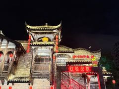 -红运火锅·中国名火锅·国风演绎(省体店)