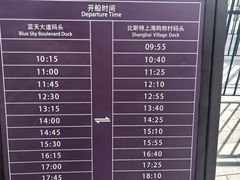 -比斯特上海购物村精品奥特莱斯