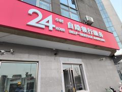 -北京银行(上地支行)