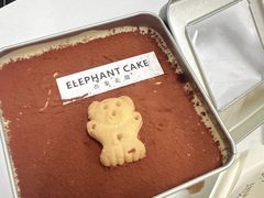 -吾象走甜·生日蛋糕·甜品台茶歇