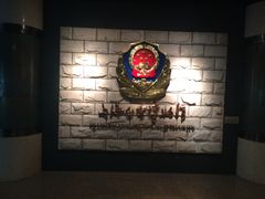 -上海公安博物馆