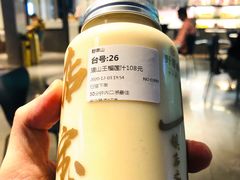 -野萃山·潮汕厚果汁(十亩地店)
