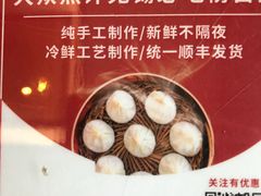 -熙盛源(苏苑街店)