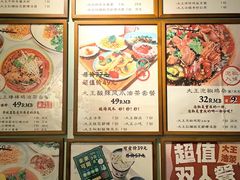 -大王油茶(磁器口店)