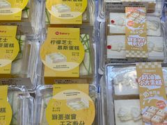 -永辉超市(萧山宝龙广场店)