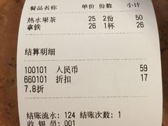账单-at cafe 意大利餐厅(集美店)