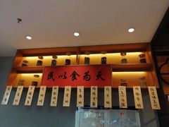 -老廣糖水铺(乐汇城店)