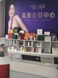 -广州美莱医疗美容医院
