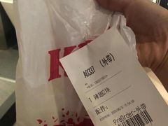 -肯德基(永旺店)
