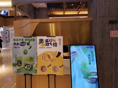 -炖物24章·顺时轻养茶(黄龙店)