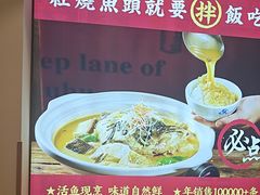 -深巷家味馆.湖北头牌红烧鱼头拌饭(黄陂店)