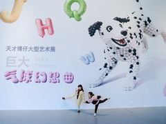 -宝龙城(杭州滨江店)