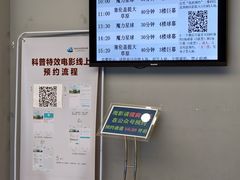 -中国杭州低碳科技馆