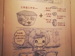 -李兰英湖南面馆(护国路店)