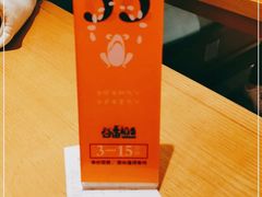 -谷田稻香(佛罗伦萨店)