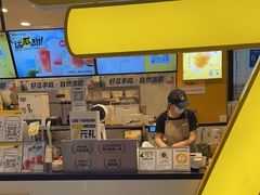 门面-7分甜(栖霞万谷慧店)
