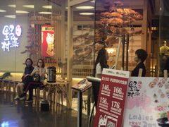 -伊豆野菜村(大族广场店)