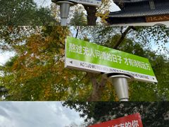 -狼山风景名胜区