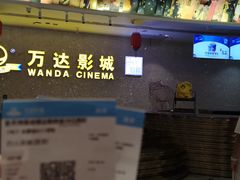 -万达广场(东莞厚街店)