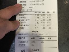 -那家老院子东北菜·饺子·小鸡炖蘑菇(艳华街店)