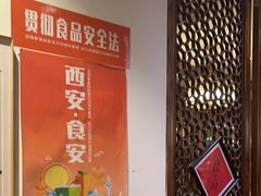 -福苗小骆驼烧烤(凤八店)