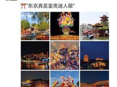 -清明上河园