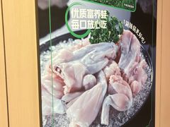 -海底捞火锅(吴中路店)