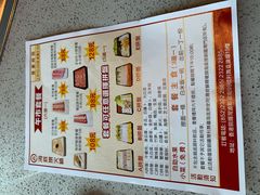 -海底捞火锅 (利舞台广场店)