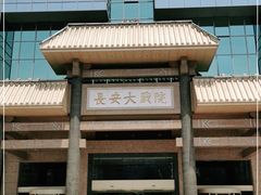 -渝信川菜 · 川味家常菜(长安店)