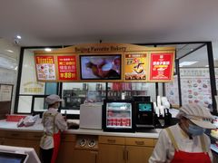 -味多美蛋糕(灯市口店)