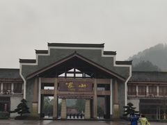 -崀山风景名胜区