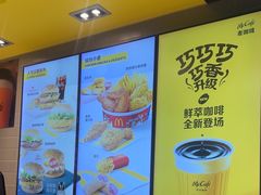 -麦当劳(轻轨曹杨路店)