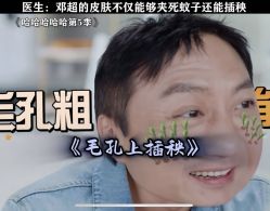 -Yestar艺星整形美容医院