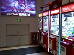 -星轶影院(南京茂业天地店)