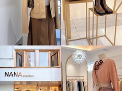 -nana showroom娜娜家服装店