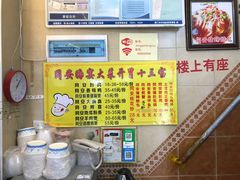 -聪辉同安老美食饭店(大元路店)