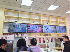 -红星前进面包牛奶公司(五道口购物中心店)
