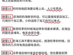 -日照海滨国家森林公园