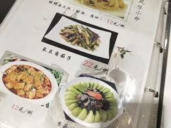-中央财经大学-食堂